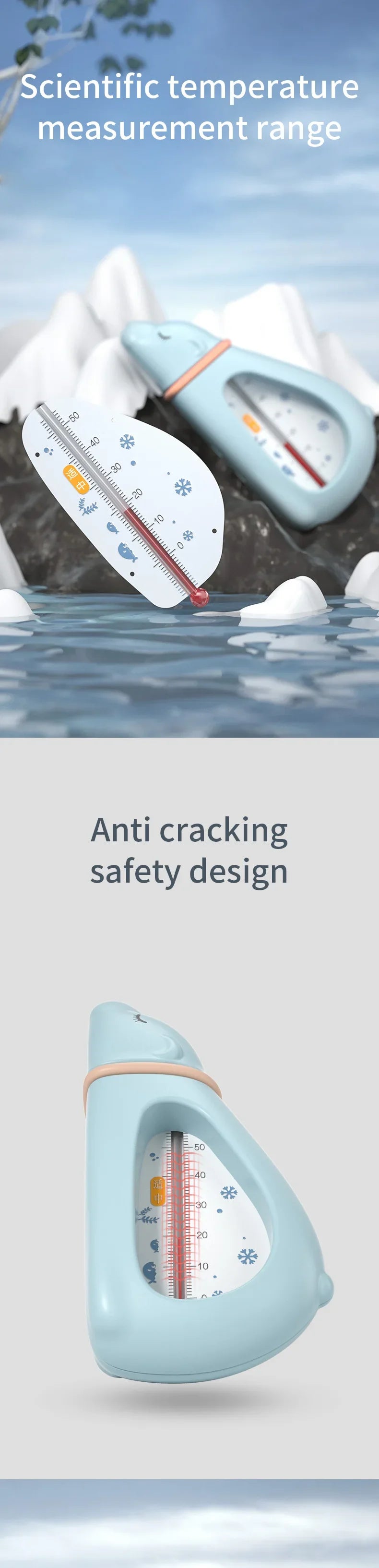 Floating aircraft bath thermometer, a playful addition to baby's bath time routine and safety.