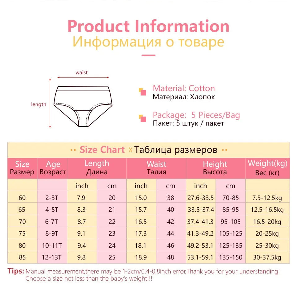 Soft breathable girls' cotton panties, 5-pack cartoon animal briefs