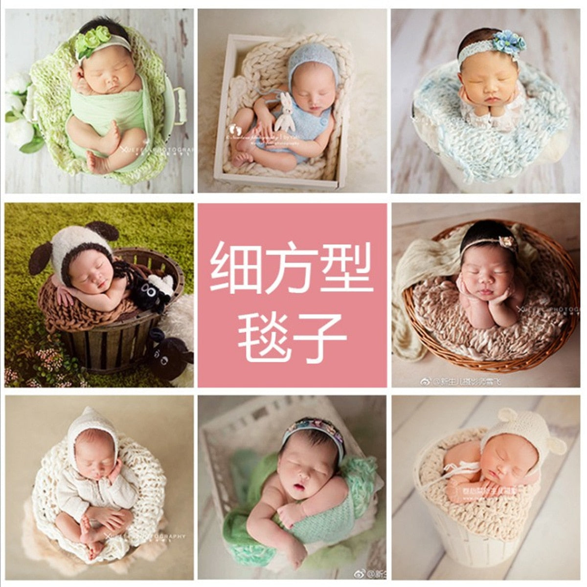 Soft and stretchy crochet blanket, excellent for posing newborns in photos.